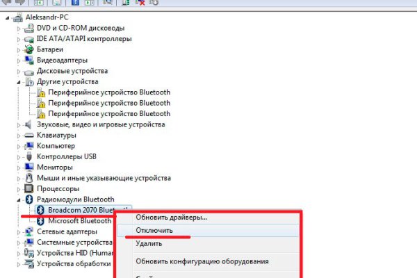 Кракен даркнет вход
