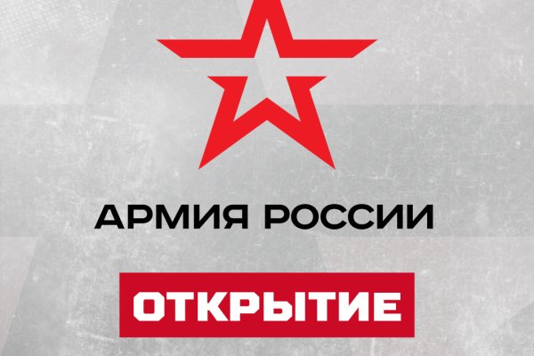 Кракен питер