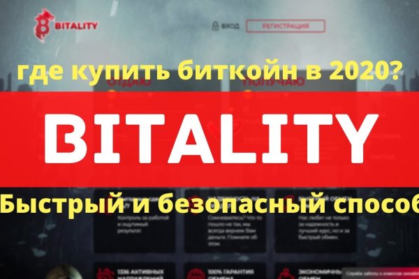 Как восстановить кракен