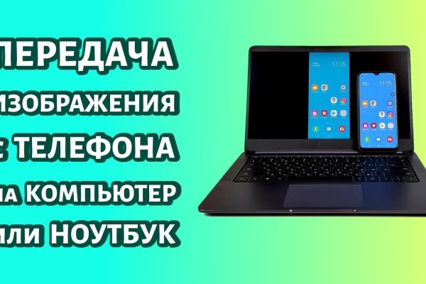 Кракен ссылка что это