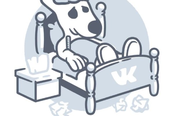 Кракен не работает