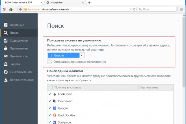 Кракен маркетплейс что продают