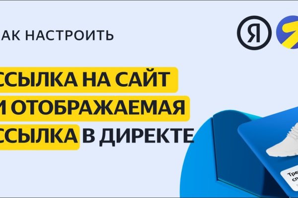 Ссылка на кракен в тор браузере kr2web in