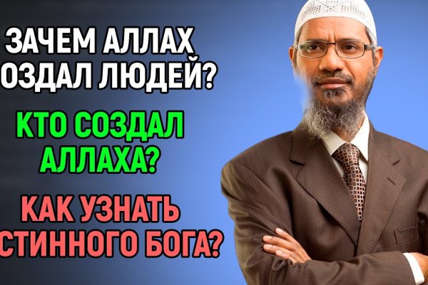 Кракен маркетплейс kraken clear com