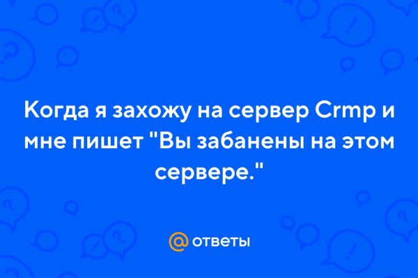 Как зайти на кракен через айфон