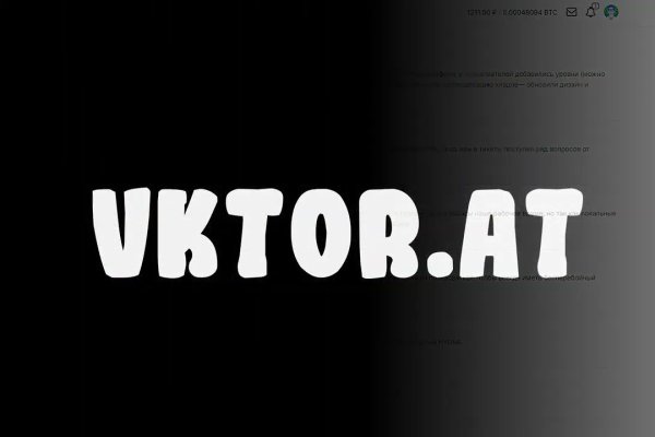 Войти даркнет