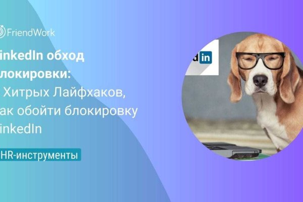 Кракен официальный сайт ссылка