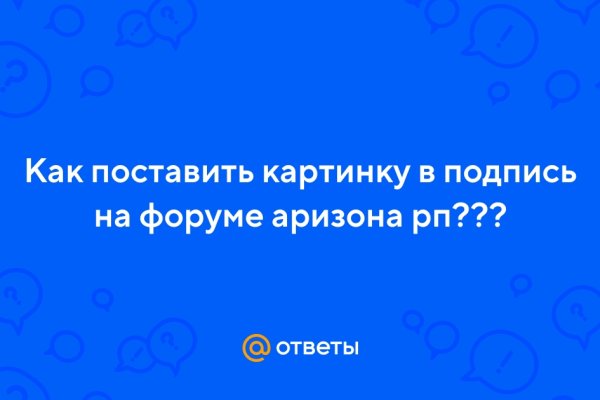 Кракен маркетплейс kr2connect co