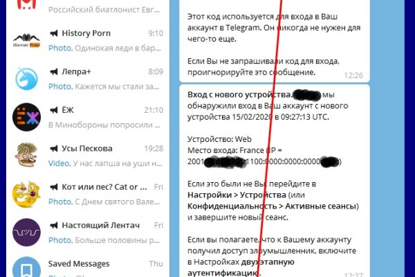 Вывести деньги с кракена