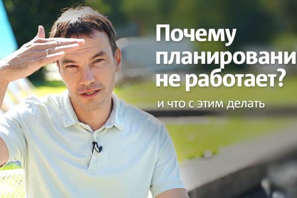 Kraken зеркала маркетплейс