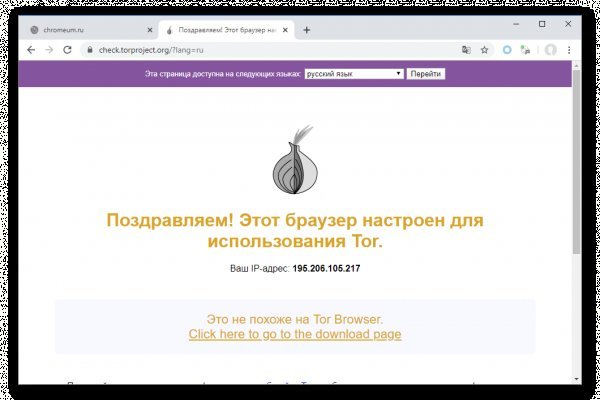 Кракен новый сайт