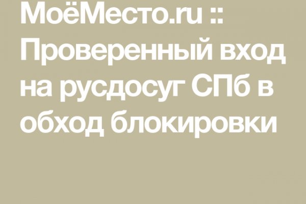 Как вернуть аккаунт на кракене