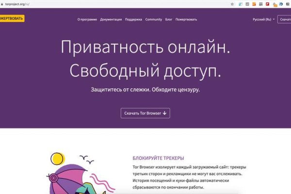 Купон кракен даркнет
