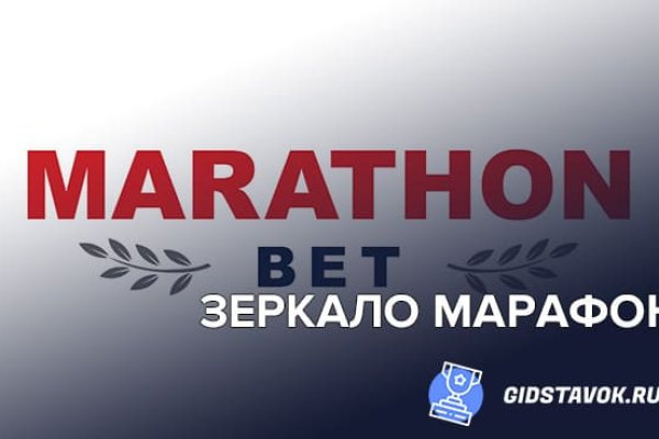 Кракен маркет даркнет только через