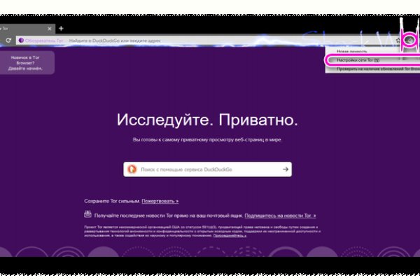 Кракен перейти