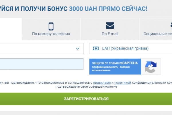 Darknet магазин