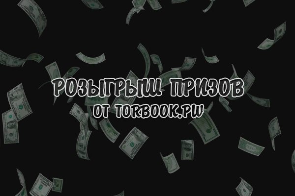 Действующие ссылки на кракен