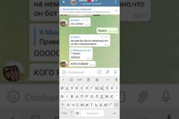 Кракен даркнет ссылка
