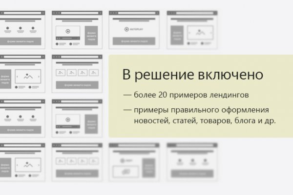 Ссылка кракен через тор