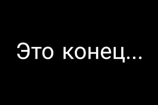 Кракен это современный даркнет маркетплейс