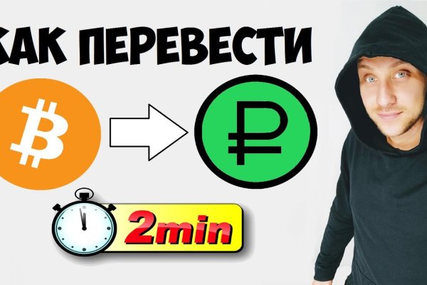 Кракен даркнет рабочая