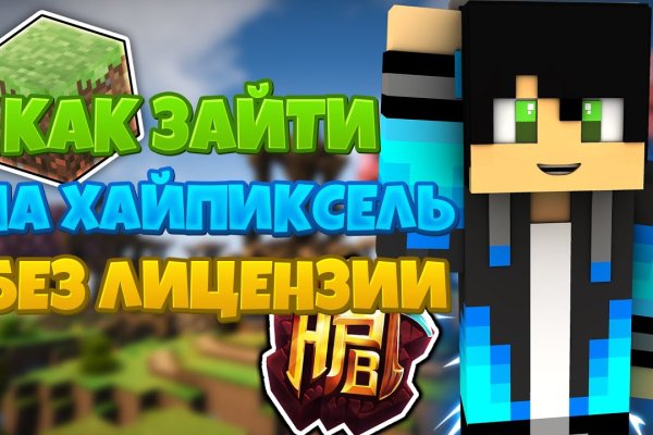 Кракен даркнет стор