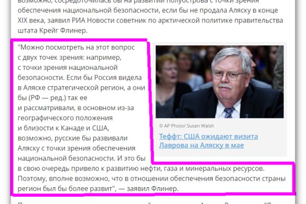 Вход на кракен