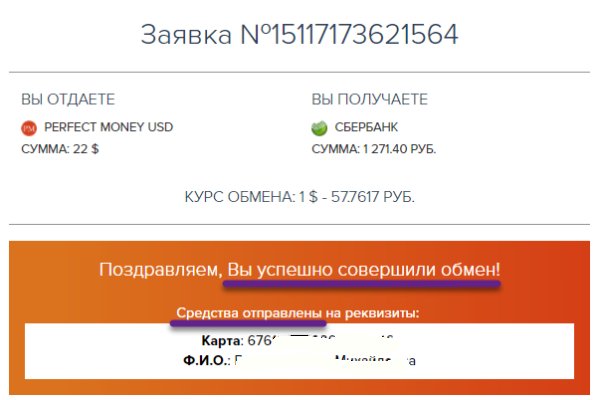 Кракен ссылка замена