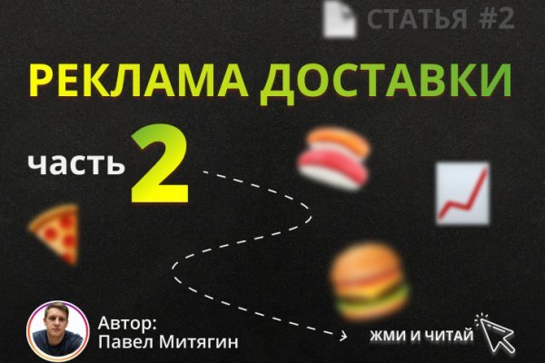 Кракен магазин даркнет