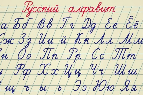 Кракен нет