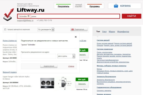 Кракен торговая