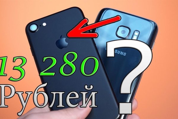 Магазин веществ кракен