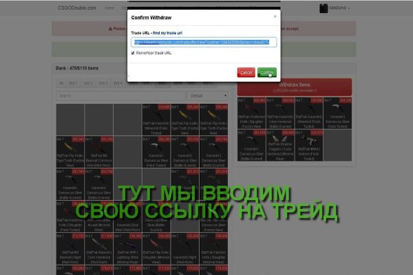 Kraken официальный сайт вход