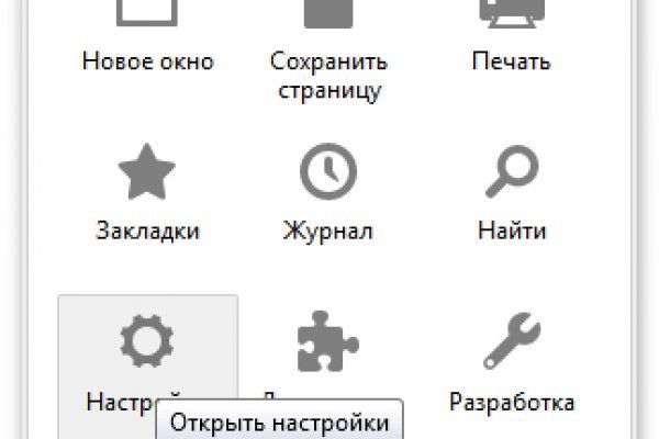 Кракен это гидра