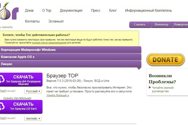 Активная ссылка на кракен