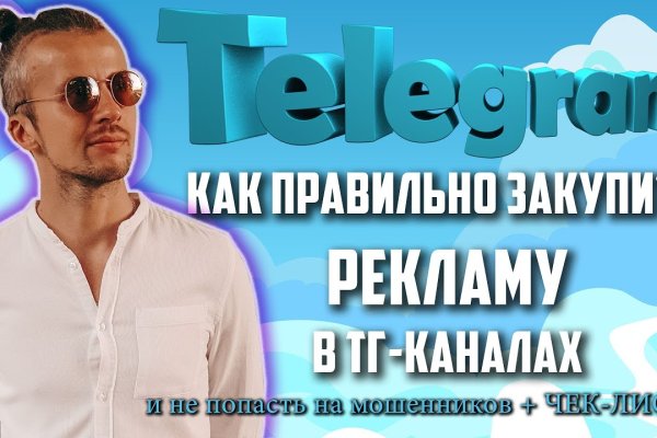 Kraken актуальное