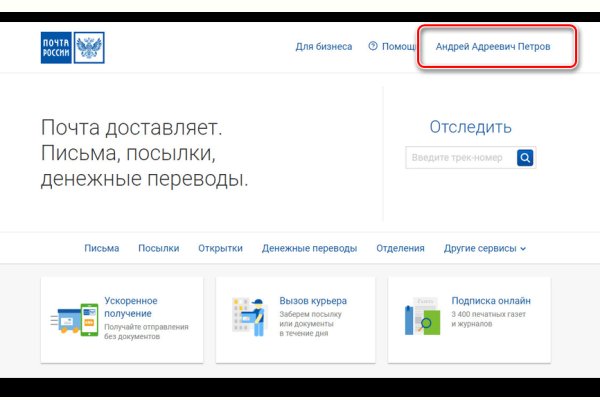Кракен маркетплейс купить порошок