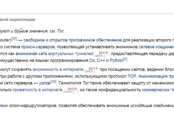 Зайти на кракен без тора