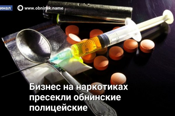 Кракен сайт тор ссылка