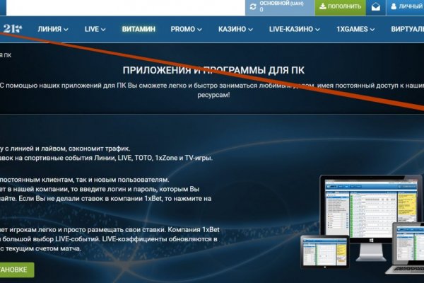 Замена hydra