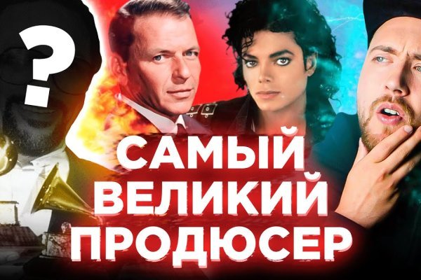 Кракен ссылка на сайт тор