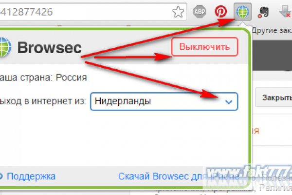 Аналог гидры