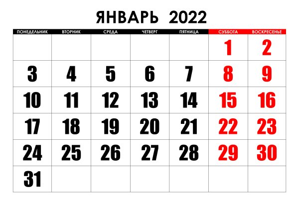 Кракен зеркало орион