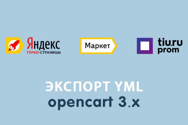 Кракен зеркало 2 веб