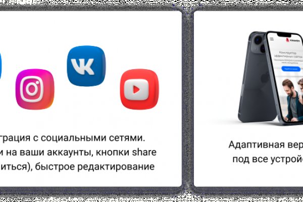 Кракен через браузер