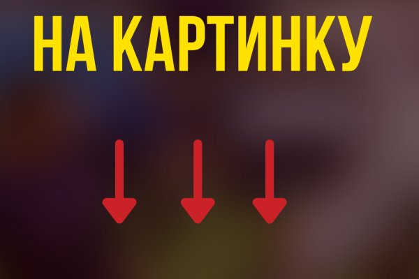 Кракен ссылка призыва нет