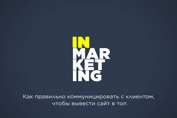 Кракен сайт ссылки актуальные