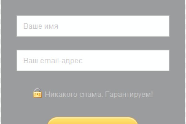 Kraken сайт вход