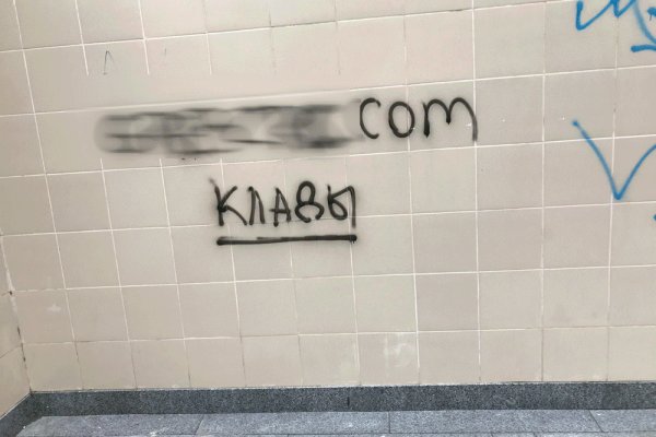 Кракен вход ссылка kraken torion net